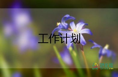 聾一年級(jí)數(shù)學(xué)下冊(cè)教學(xué)計(jì)劃優(yōu)秀5篇