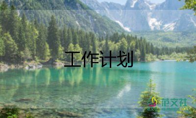 三年級下冊教學(xué)計劃數(shù)學(xué)2022精選6篇