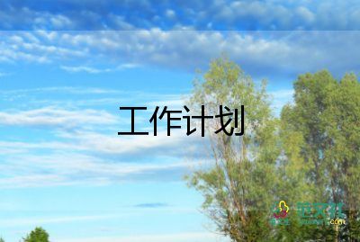 浙美版四上美術(shù)教學計劃8篇