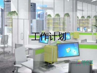 置業(yè)顧問(wèn)2023工作總結(jié)及計(jì)劃5篇