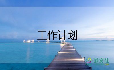 人教版數(shù)學三年級上冊教學計劃5篇