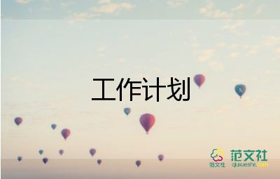 小學(xué)一年級數(shù)學(xué)下冊教學(xué)計劃5篇