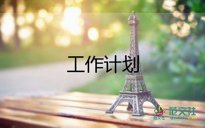 八年級(jí)數(shù)學(xué)下教學(xué)計(jì)劃6篇
