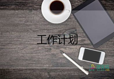 企業(yè)培訓(xùn)心得體會(huì)200字4篇