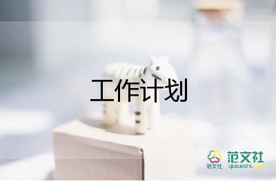 新幼兒園舞蹈班教學(xué)計(jì)劃5篇