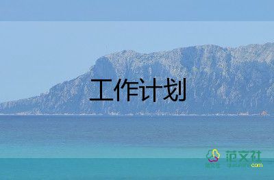 舞蹈班小班教學(xué)計(jì)劃5篇