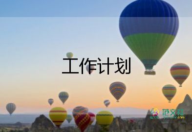 做店長2023工作計劃推薦8篇