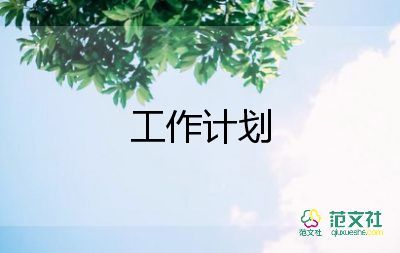 七年級下冊英語教學(xué)計劃8篇