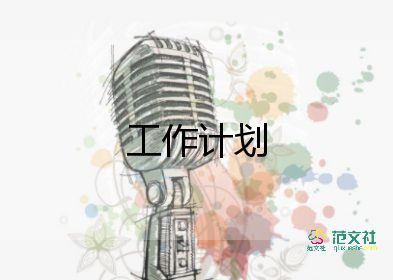 八年級下學(xué)期教學(xué)計劃物理7篇