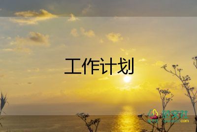 2022教師個人成長計劃簡短范文3篇