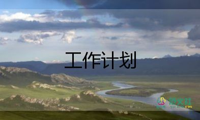 銀行柜員年終總結(jié)和下一年工作計(jì)劃8篇