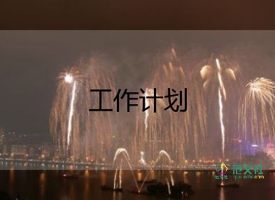 一年級(jí)語(yǔ)文上冊(cè)語(yǔ)文教學(xué)計(jì)劃最新7篇