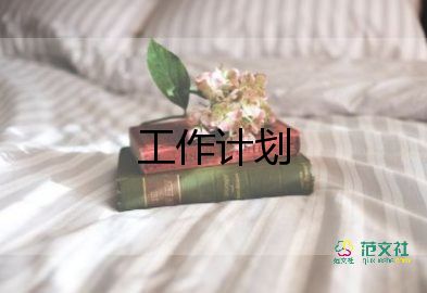 師說舞蹈教學(xué)計(jì)劃參考7篇
