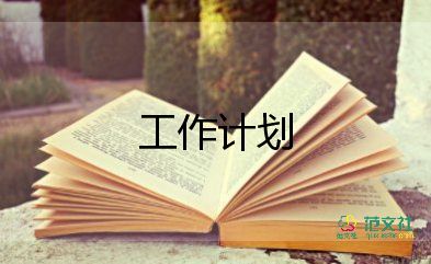 初中美術(shù)教學(xué)計劃教學(xué)計劃6篇