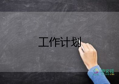 小學一年級教學計劃數(shù)學下冊6篇