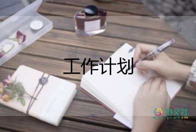 2023舞蹈教學計劃參考7篇