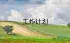 師說舞蹈教學(xué)計劃模板8篇