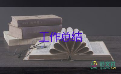 銷售部的工作總結(jié)優(yōu)秀5篇