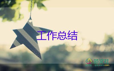 圖書管理崗工作總結(jié)范文5篇