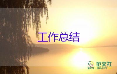 房產(chǎn)銷售試用期個人工作總結(jié)5篇