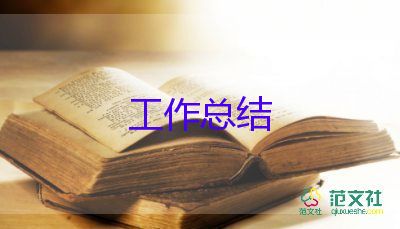 酒店客房部的月工作總結(jié)6篇
