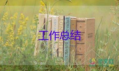新員工入職工作總結(jié)500字5篇