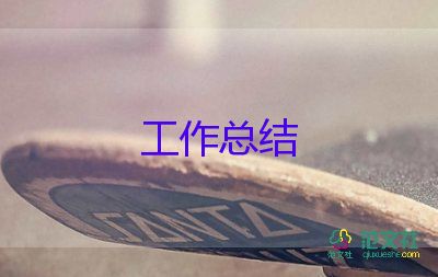 個人優(yōu)秀年終總結模板5篇