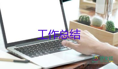 小學(xué)數(shù)學(xué)教學(xué)工作總結(jié)3篇