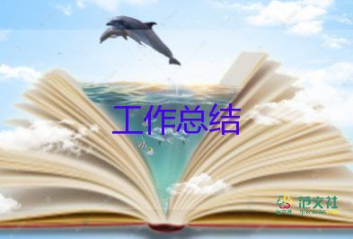 建材銷售月總結(jié)參考7篇