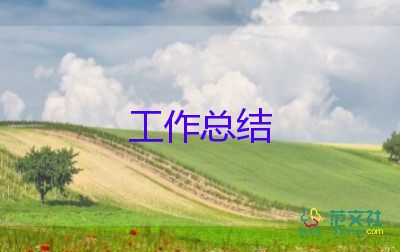 售后服務(wù)月總結(jié)7篇