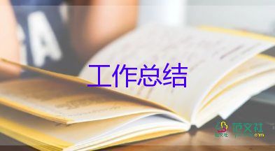 2023倉庫年工作總結(jié)推薦6篇