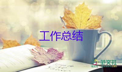 出納月度工作總結報告模板12篇