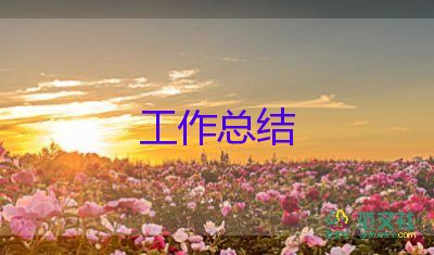 大學(xué)生工作匯報(bào)總結(jié)5篇