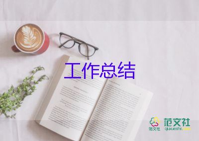 線上語文組工作總結(jié)8篇