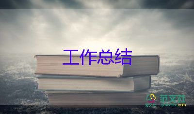 一年語文工作總結7篇