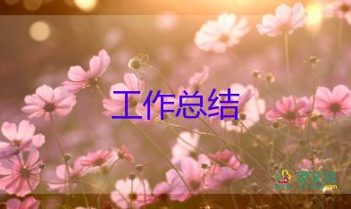 關(guān)于興趣小組活動(dòng)總結(jié)最新范文8篇