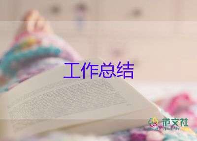 工廠車間個人年度工作總結(jié)7篇