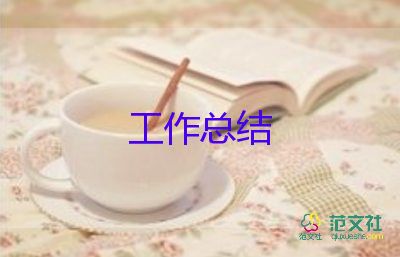 會計實踐報告心得體會4000字7篇