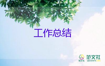 護士年度工作總結(jié)個人2022范文7篇
