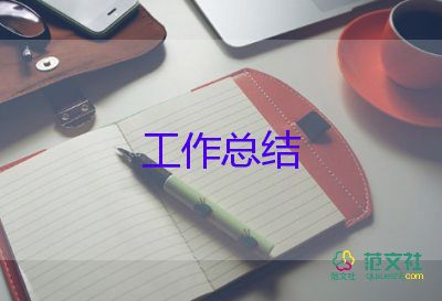 護(hù)士長半年工作總結(jié)最新8篇
