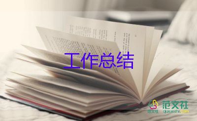 物業(yè)一年度工作總結(jié)范文通用7篇