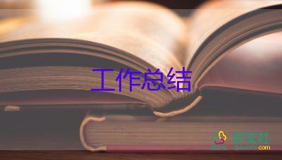 2023超市個人工作總結(jié)8篇