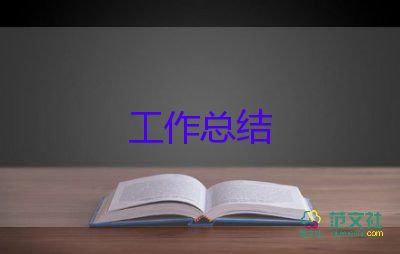 質(zhì)檢半年度工作總結(jié)通用8篇