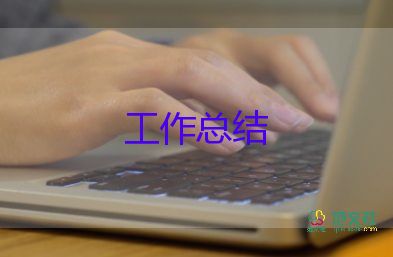 采購試用期工作總結(jié)推薦5篇