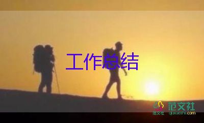 2024婦產(chǎn)科護士個人工作總結優(yōu)秀6篇