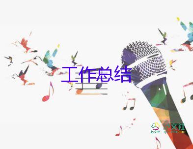 質(zhì)量技術(shù)管理室工作總結(jié)6篇