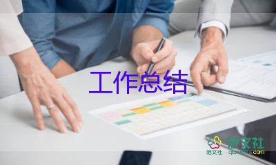 人力資源試用期轉(zhuǎn)正工作總結(jié)簡潔3篇