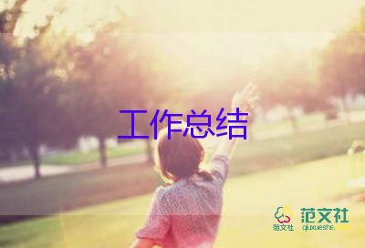 科室感染管理小組年度總結(jié)5篇