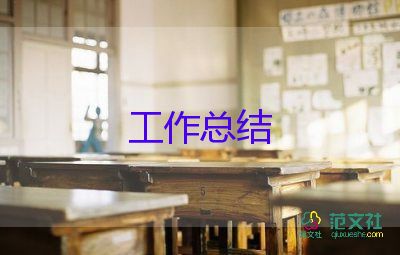 采購人員個(gè)人工作總結(jié)優(yōu)秀8篇
