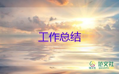 員工崗前培訓(xùn)總結(jié)8篇